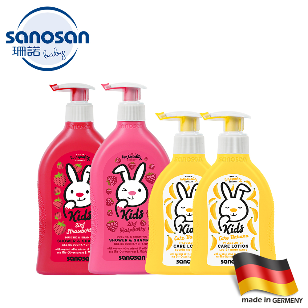 sanosan 珊諾 德國-兒童洗沐保養超值組(2合1洗髮沐浴露400ml-2入+芭娜娜乳液200ml-2入)