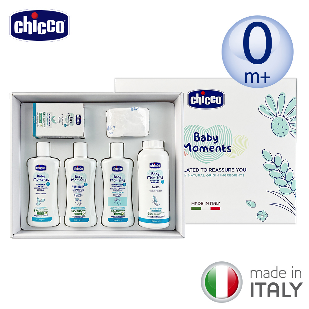 chicco 寶貝嬰兒植萃沐浴護膚質感禮盒（其他規格）