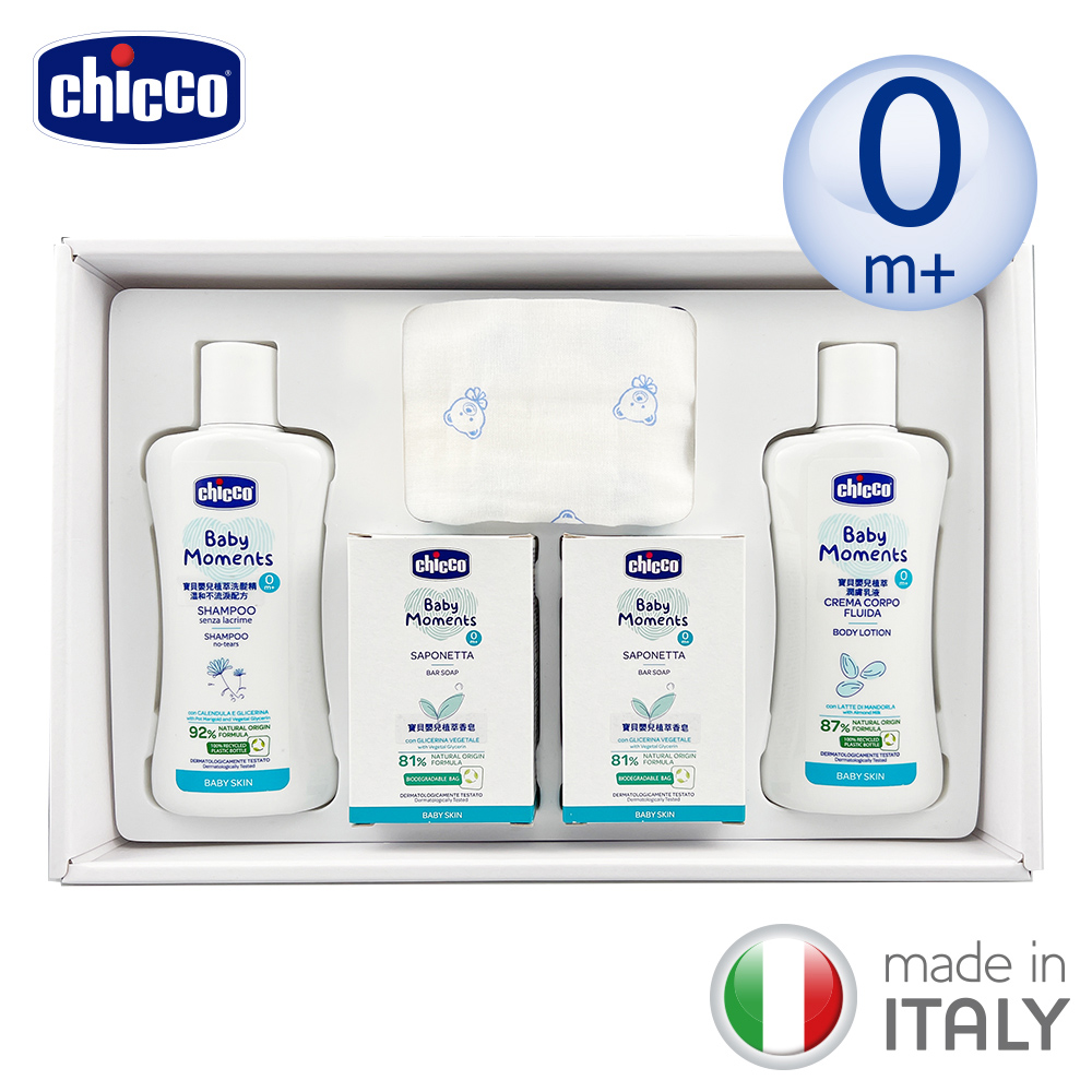 chicco 寶貝嬰兒植萃沐浴柔膚質感禮盒（其他規格）