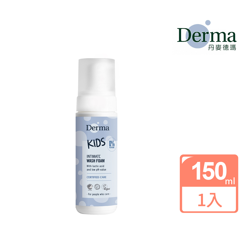 兒童私密慕斯 150ml