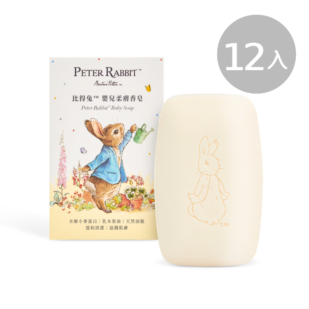 奇哥 【奇哥】 比得兔嬰兒柔膚香皂100G 12入