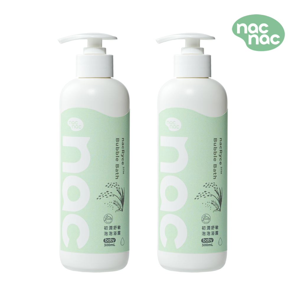 Nac Nac 植萃修護泡泡浴露300ml 2入組 (神經醯胺/寶寶洗沐/泡泡露)