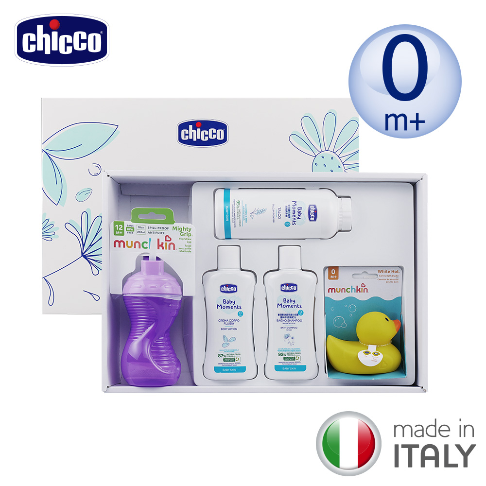 chicco 寶貝嬰兒植萃歡樂沐浴全效質感禮盒