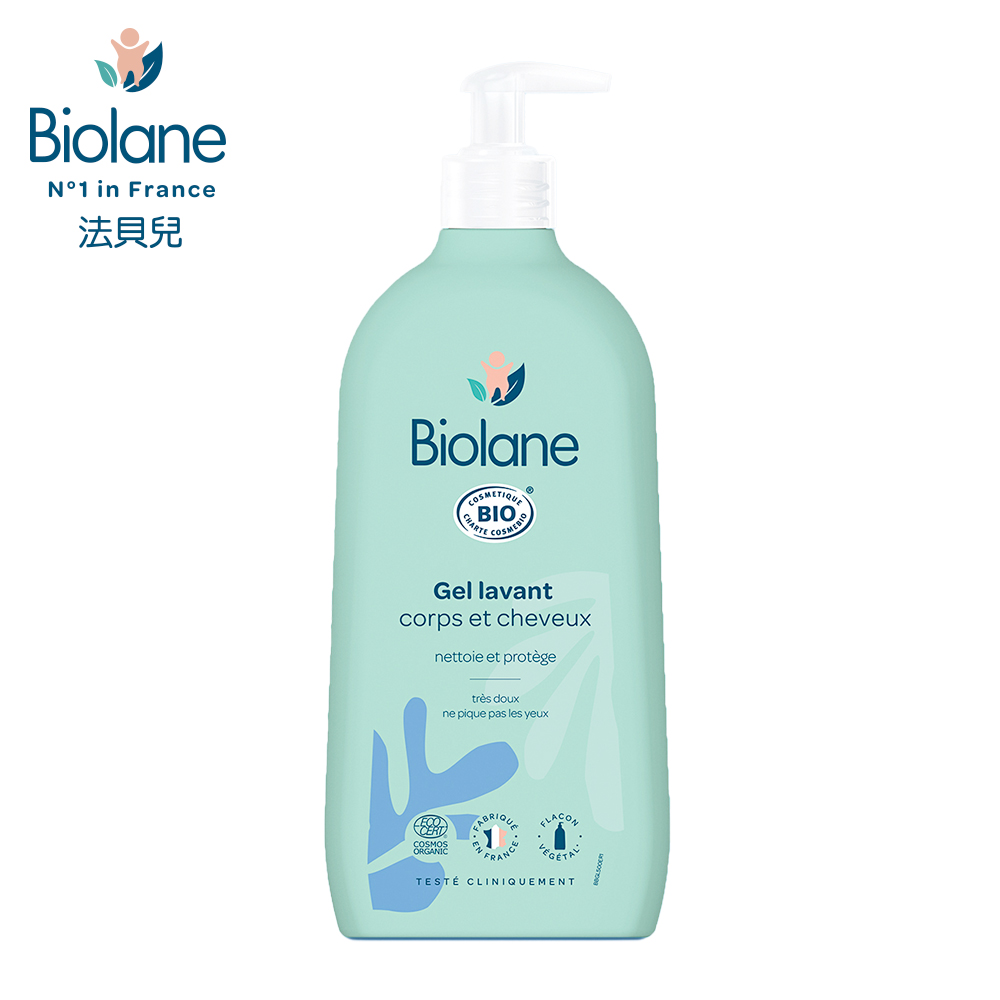 Biolane 法貝兒 【法國】有機溫和洗沐雙潔露500ml