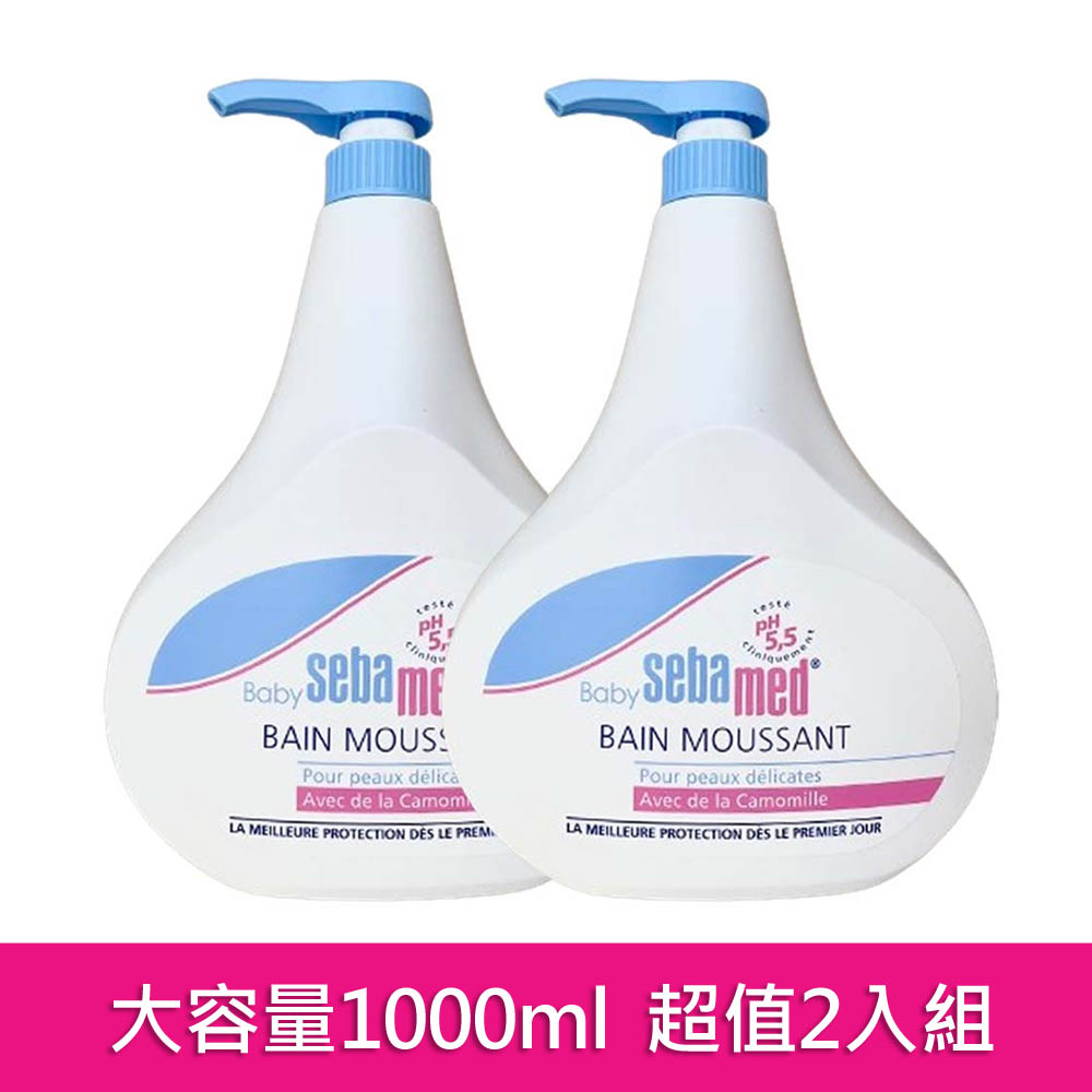 Sebamed 施巴 嬰兒泡泡浴露1000ml 二入組 大容量 法文版無外盒