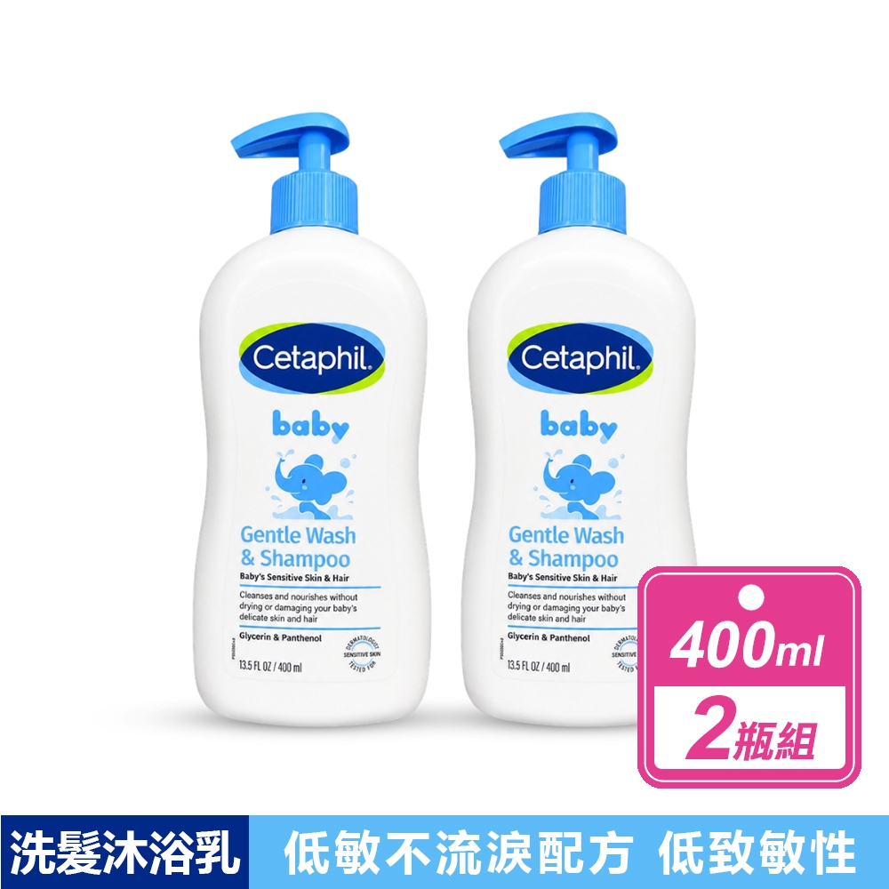 Cetaphil 舒特膚 寶寶溫和洗髮沐浴乳(400毫升X2入)