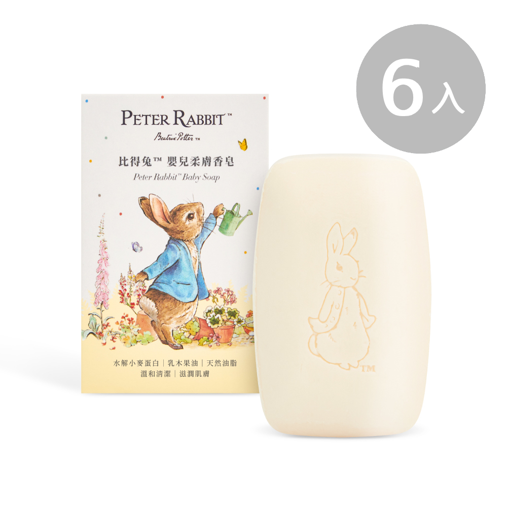奇哥 【奇哥】 比得兔嬰兒柔膚香皂100G 6入