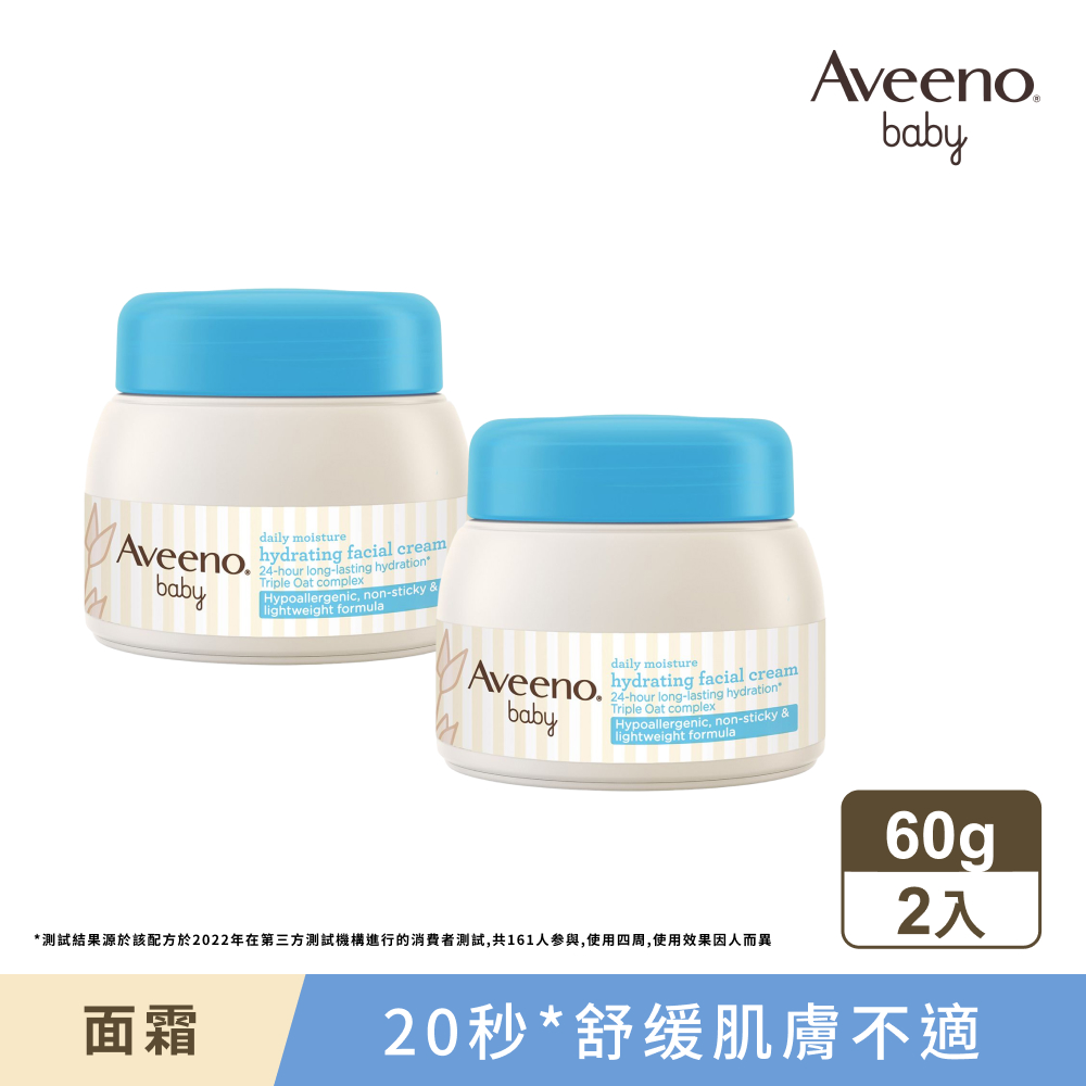 Aveeno 艾惟諾 艾惟諾嬰兒燕麥保濕水凝霜 60gx2