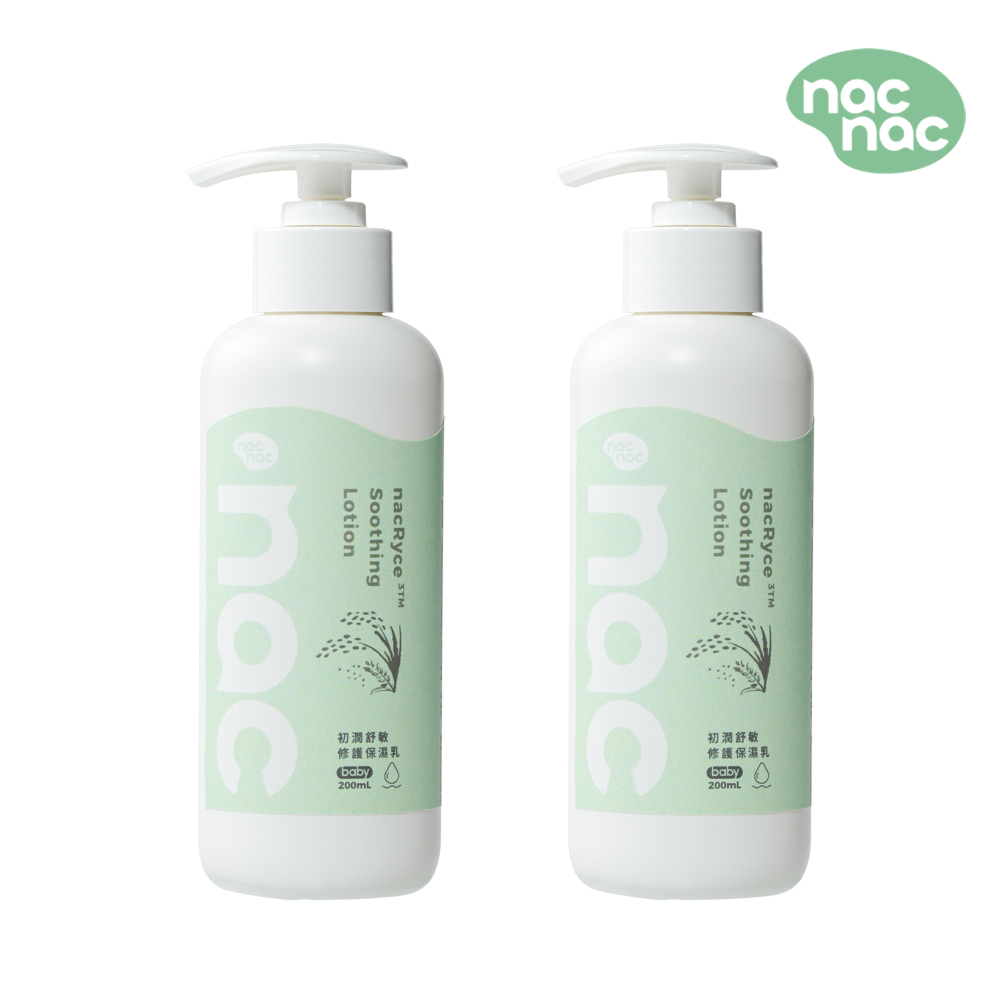 Nac Nac 初潤舒敏修護保濕乳200ml 2入組 (神經醯胺/維他命原B5/保濕修護)