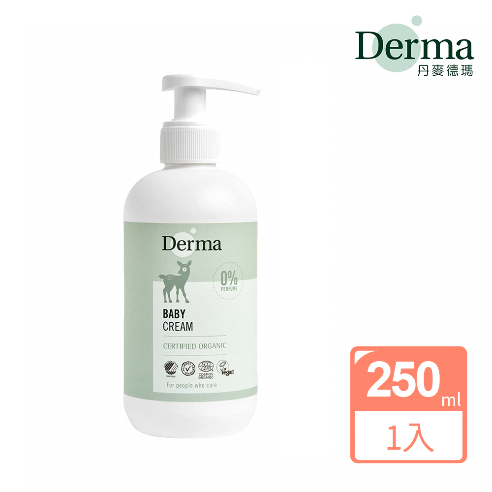 寶寶滋潤護膚霜 250ml
