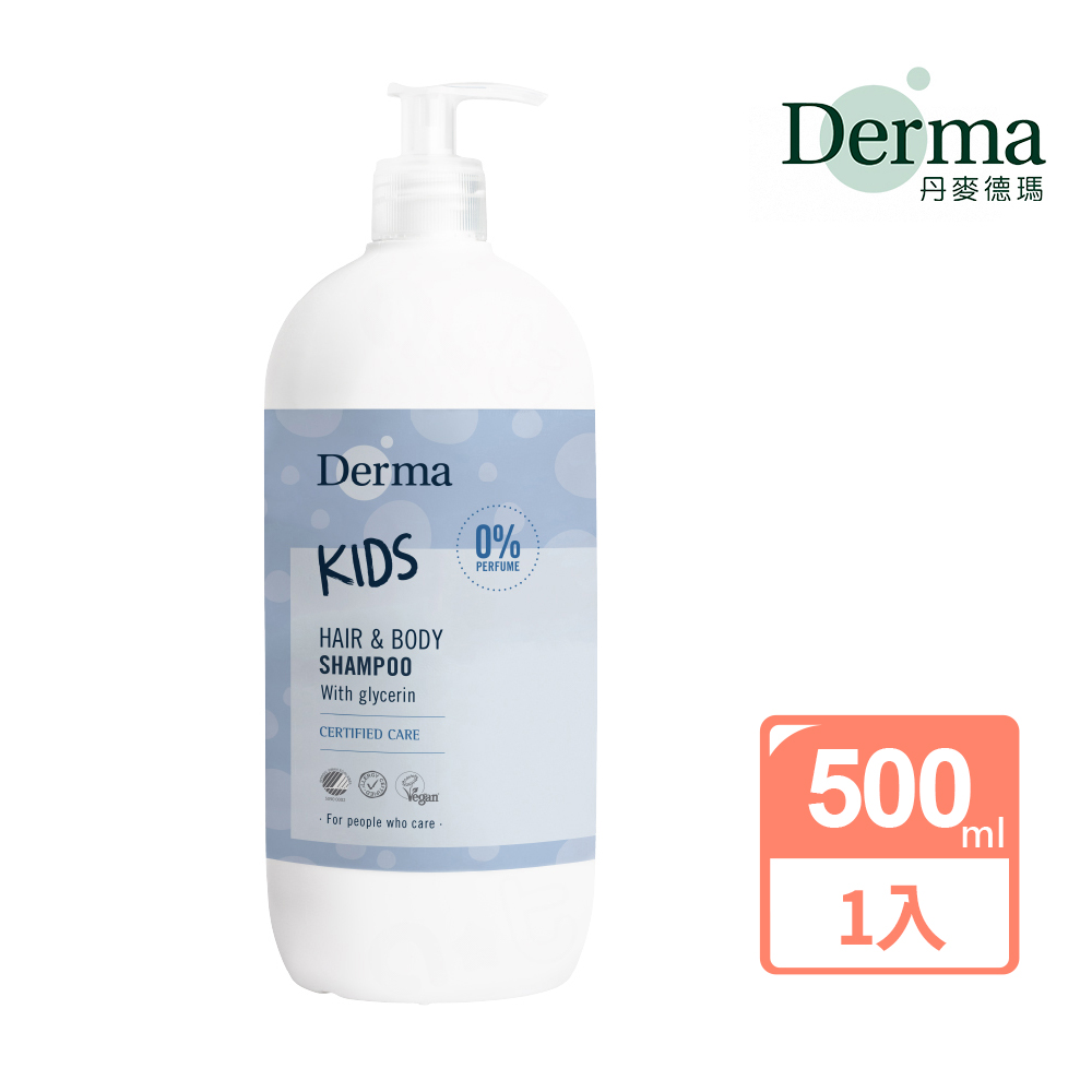 兒童2合1洗髮沐浴露 500ml