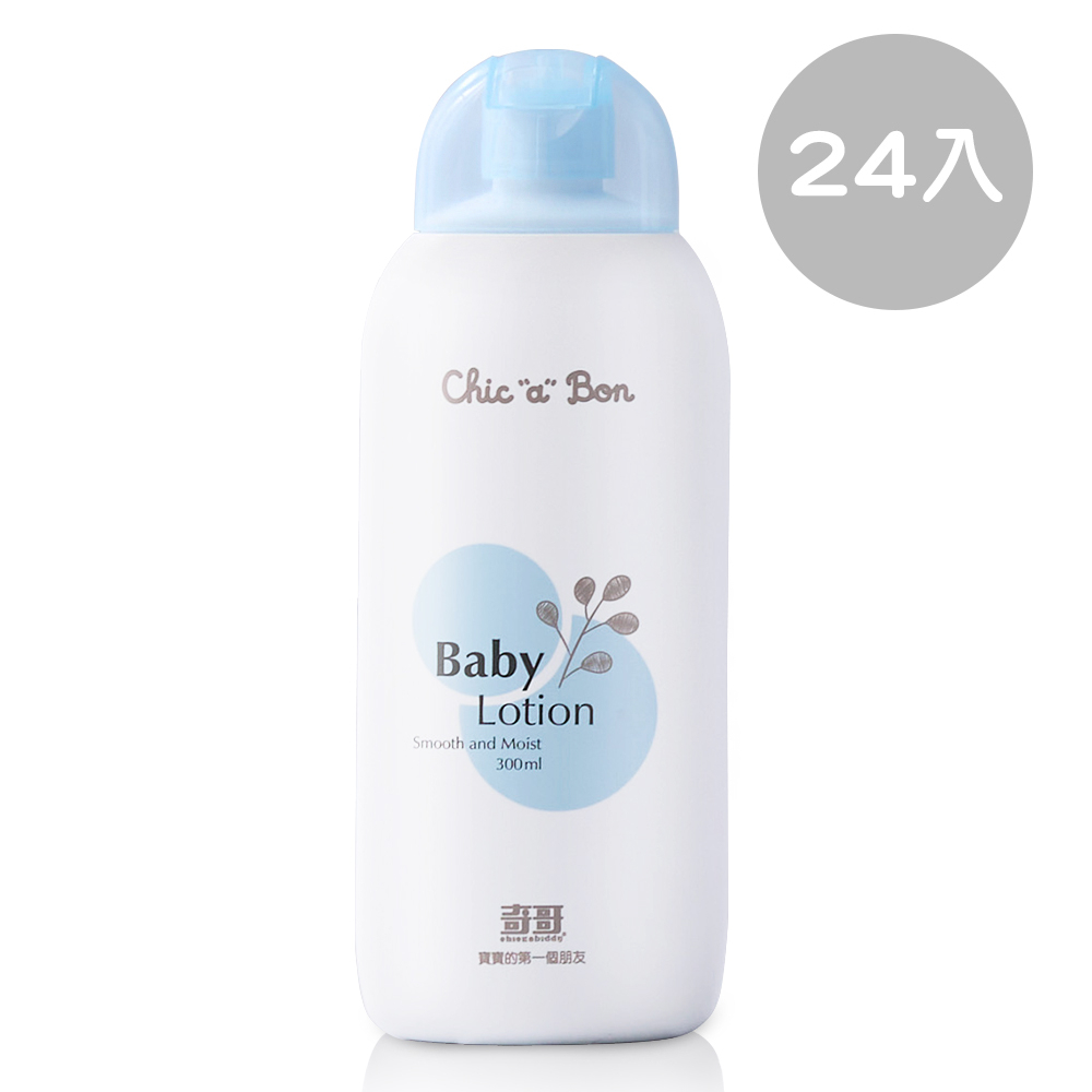 奇哥 【奇哥】 嬰兒乳液300ml 24入