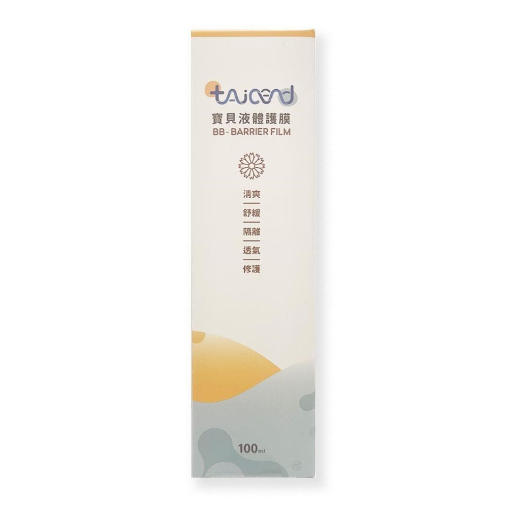 TAICEND 泰陞 寶貝液體護膜(未滅菌)100ml/瓶