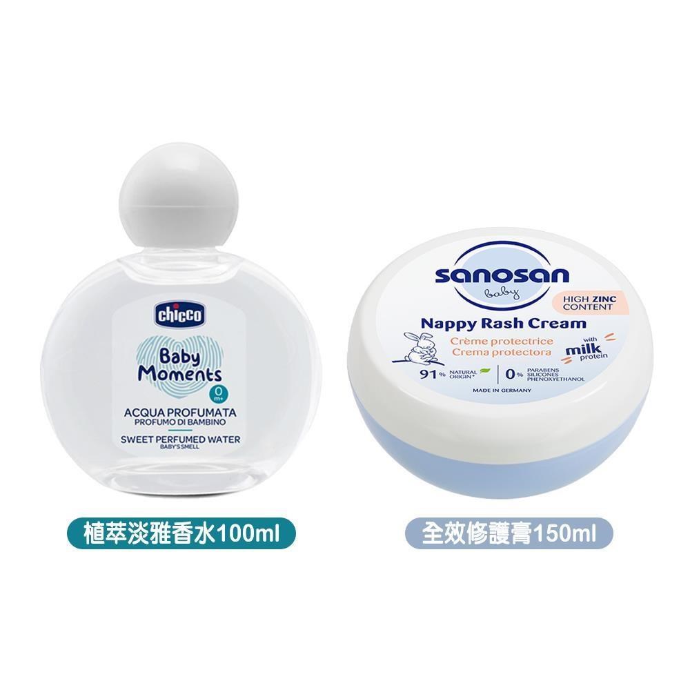 chicco 寶貝嬰兒植萃淡雅香水100ml+珊諾baby re:mind極潤全效修護膏150ml