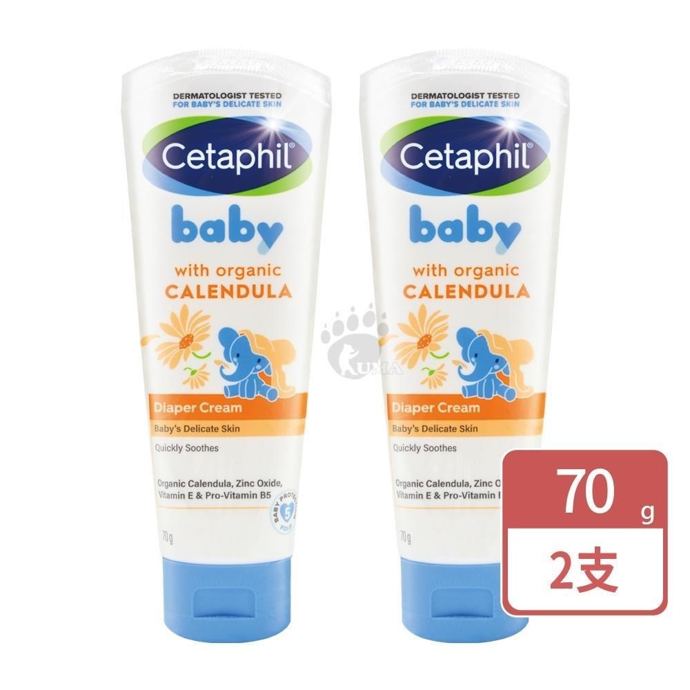 Cetaphil 舒特膚 Baby舒緩護膚膏 70g/瓶 (2瓶) 屁屁膏