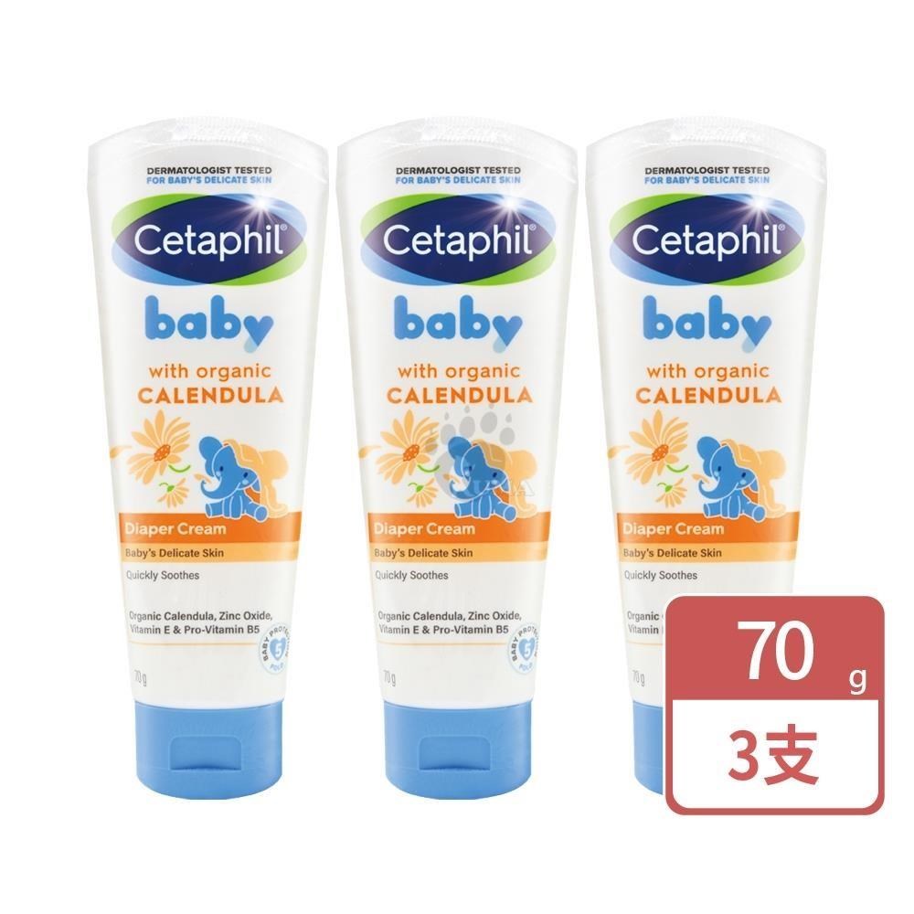 Cetaphil 舒特膚 Baby舒緩護膚膏 70g/瓶 (3瓶) 屁屁膏