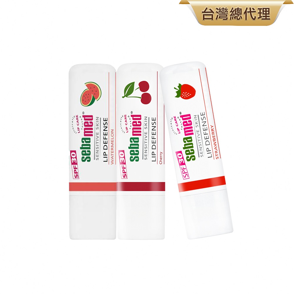 Sebamed 施巴 護唇膏SPF30(草莓甜心+櫻桃粉漾+西瓜清甜) 三入組