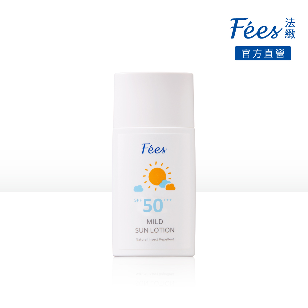 Fees 法緻 Fees 防護防曬乳SPF50+**50ml
