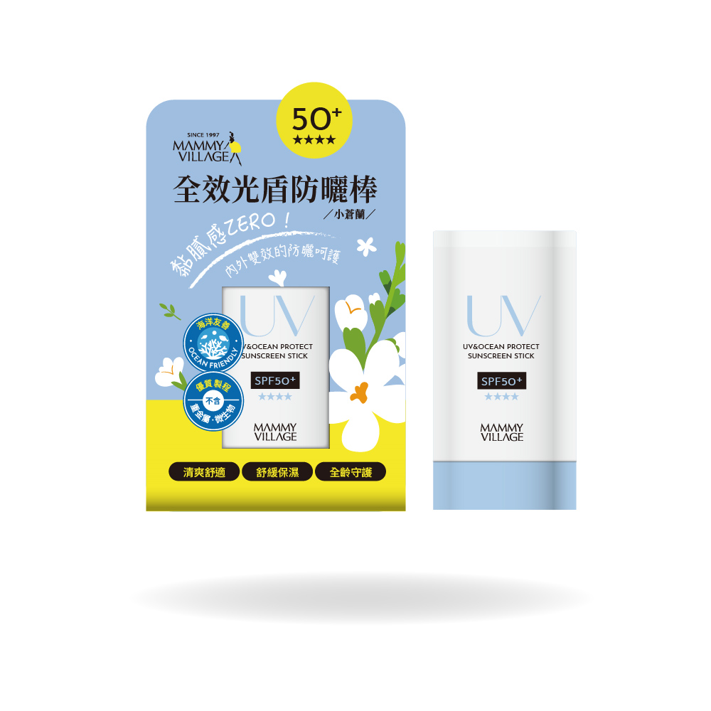 Mammy Village 六甲村 全效光盾防曬棒20g / SPF50+★★★★