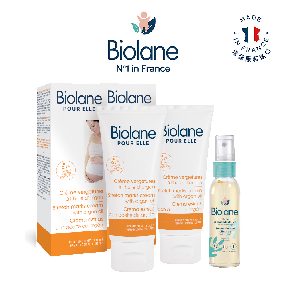 Biolane 法貝兒 【法國】孕媽咪撫紋潤澤組