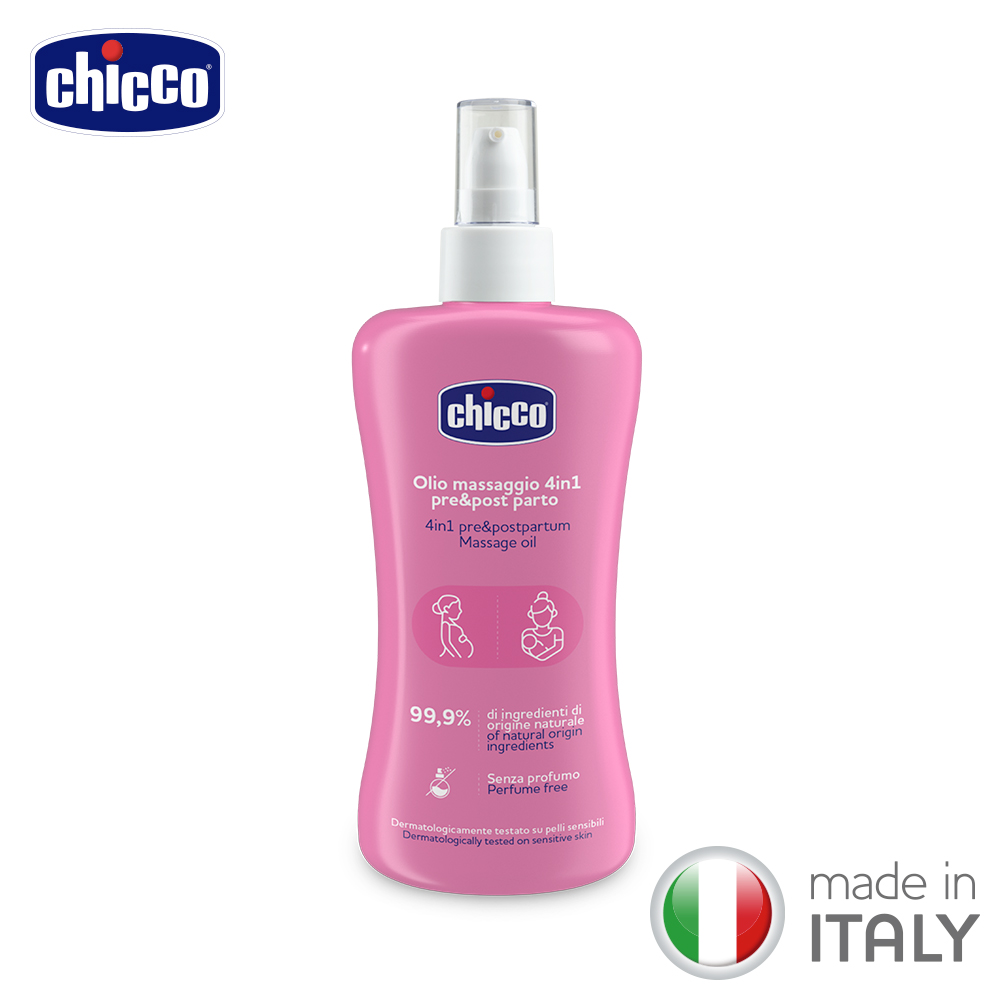 chicco 4合1撫紋修護精華