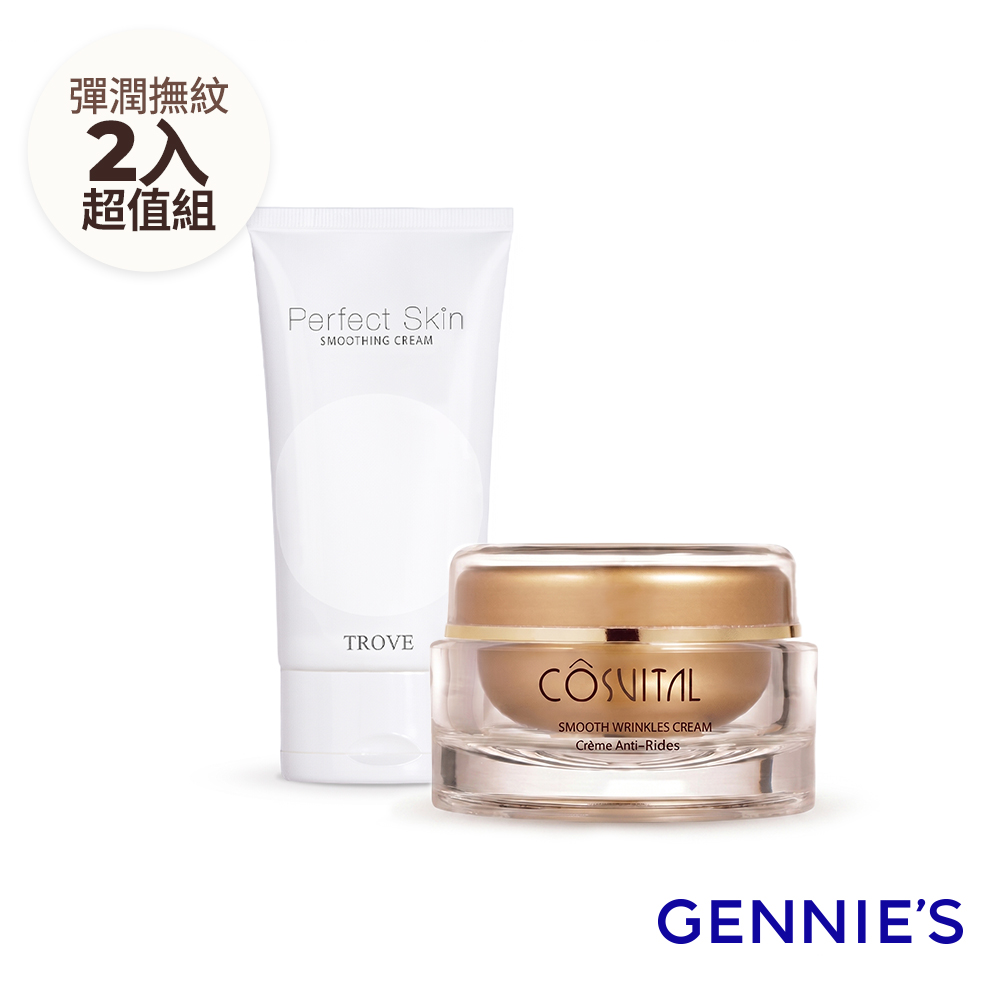 Gennies 奇妮 滋潤彈力霜100ml+緊緻撫紋霜120ml(孕期產後/彈力撫紋/優惠組)