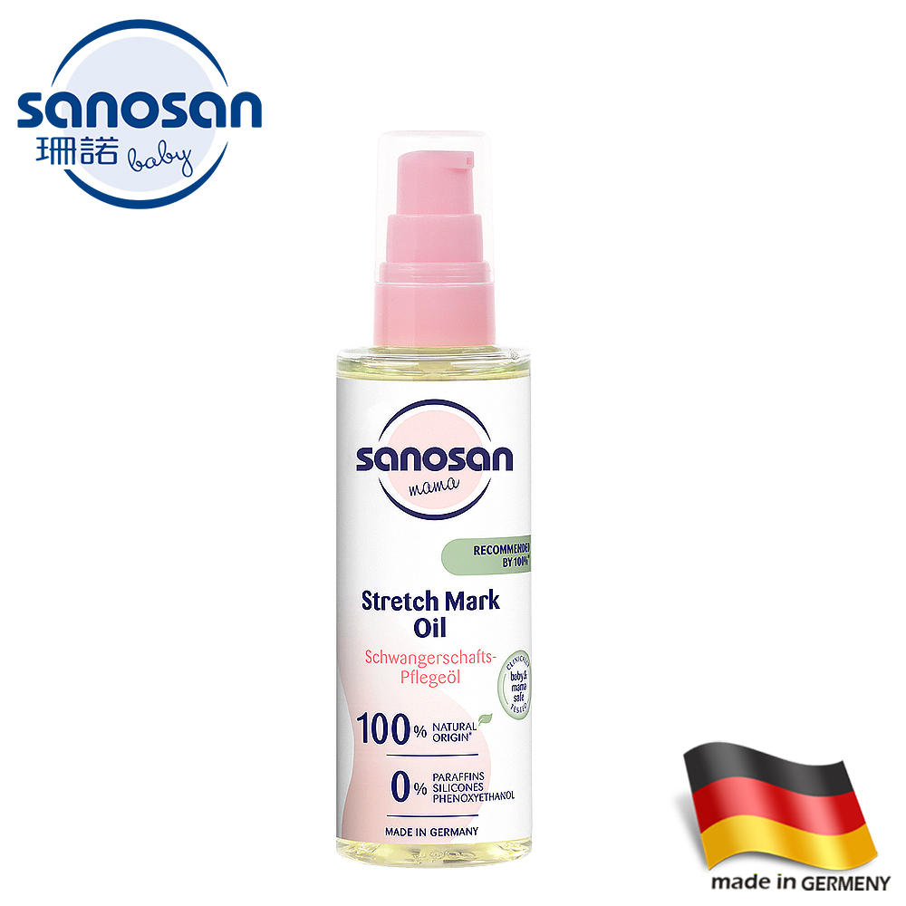 sanosan 珊諾 德國-S孕光-植萃抗紋護理油100ml