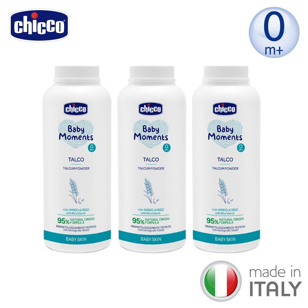chicco 寶貝嬰兒植萃細緻爽身粉150g-3入