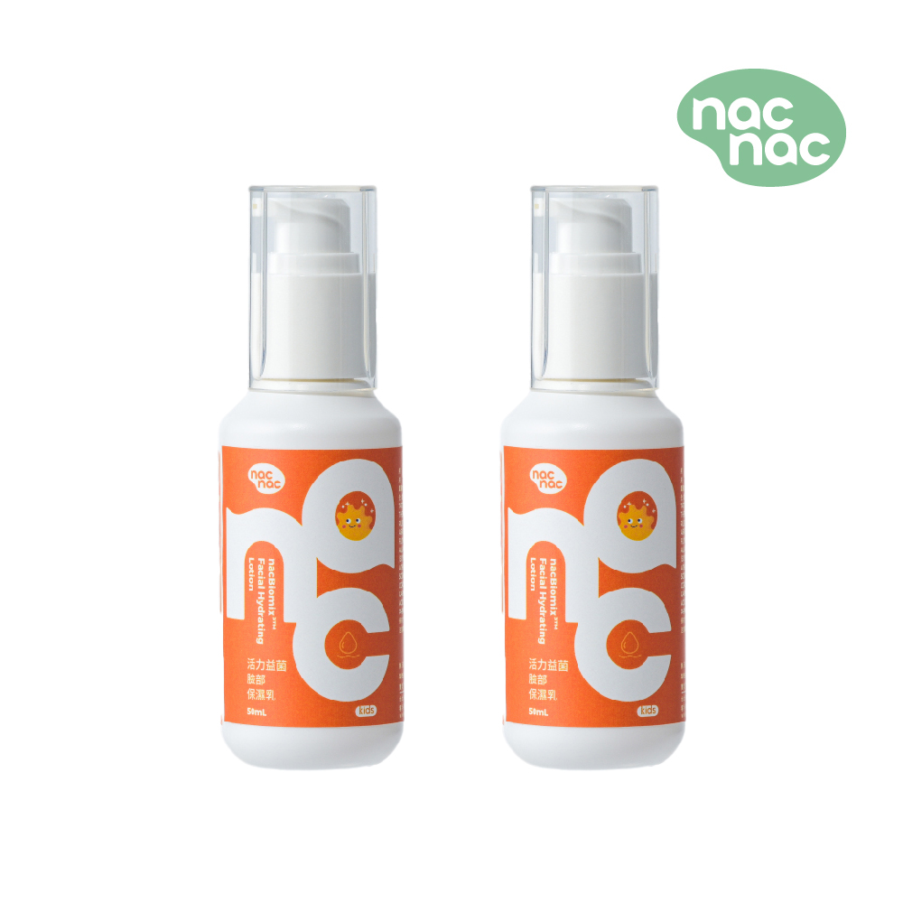 Nac Nac 活力益菌臉部保濕乳 50ml 2入組(嬰兒面霜/寶寶乳液/益生菌/舒緩乾燥/清爽保濕)