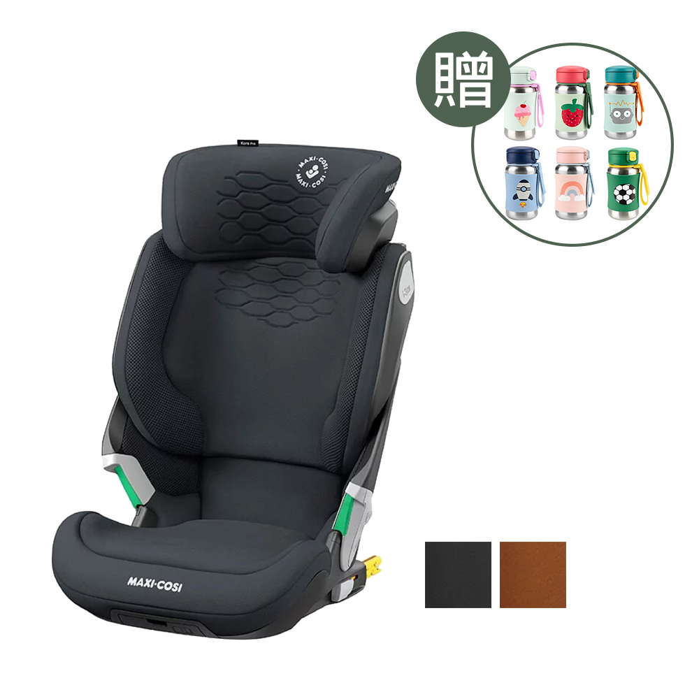 【限量贈SKIP HOP不鏽鋼吸管水壺】荷蘭 MAXI COSI Kore Pro智能感壓夜光兒童安全汽座(3.5-12歲)