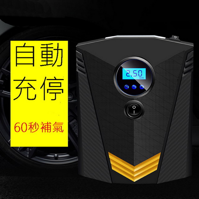 升級版可擕式大功率LED數顯照明車載打氣機
