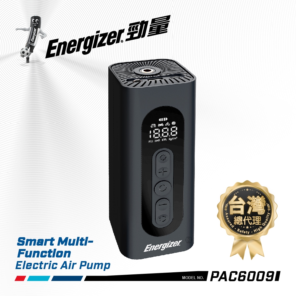 Energizer 勁量 智慧多功能 10.8V 電動打氣機 PAC6009 打氣 照明 充電 警示 總代理公司貨