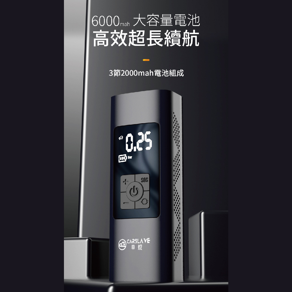 AMA 電動打氣機出門在外必備款【大滿配】