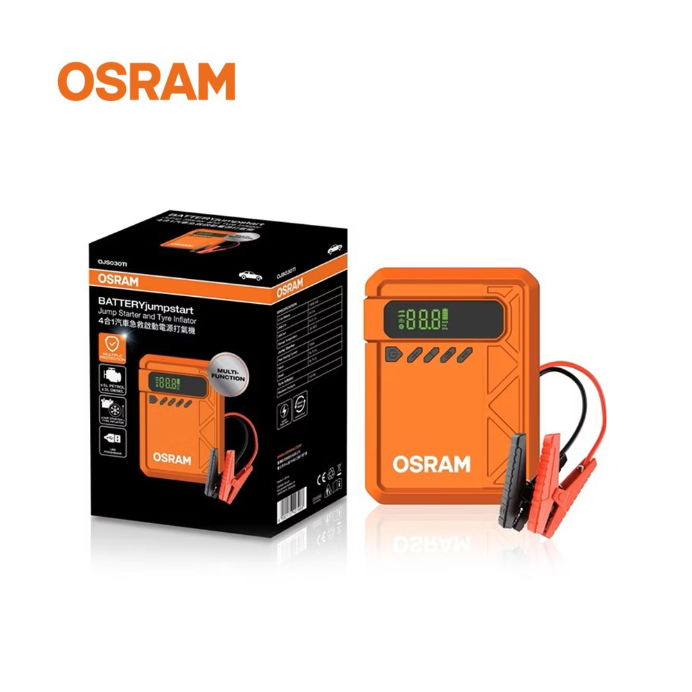 OSRAM 歐司朗 4合1汽車急救啟動電源打氣機