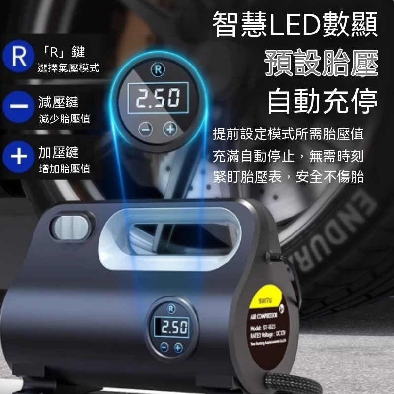 【依米】打氣機 便攜數字胎壓清晰機械錶 盤即時讀取輪胎氣壓 露營家用車載隨身快速補氣工具P