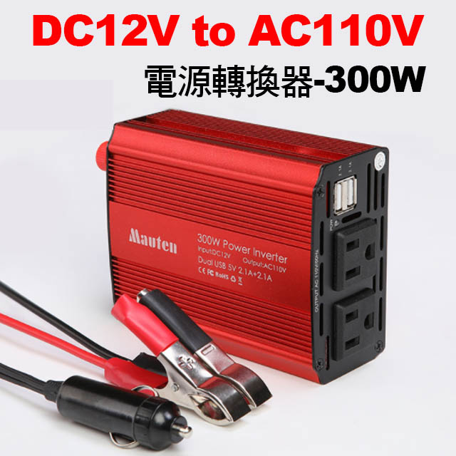Dc12v Pchome線上購物