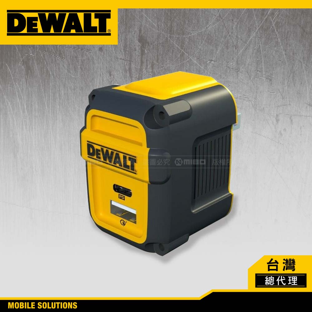 DEWALT 得偉 2孔 USB-PD 電源供應器 家充