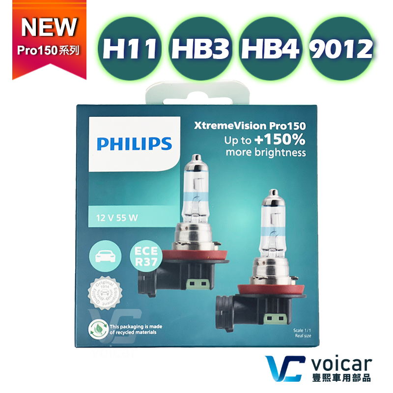 PHILIPS 飛利浦 【HB3 9005】X-tremeVision Pro150 夜勁光第二代 +150% 大燈燈泡