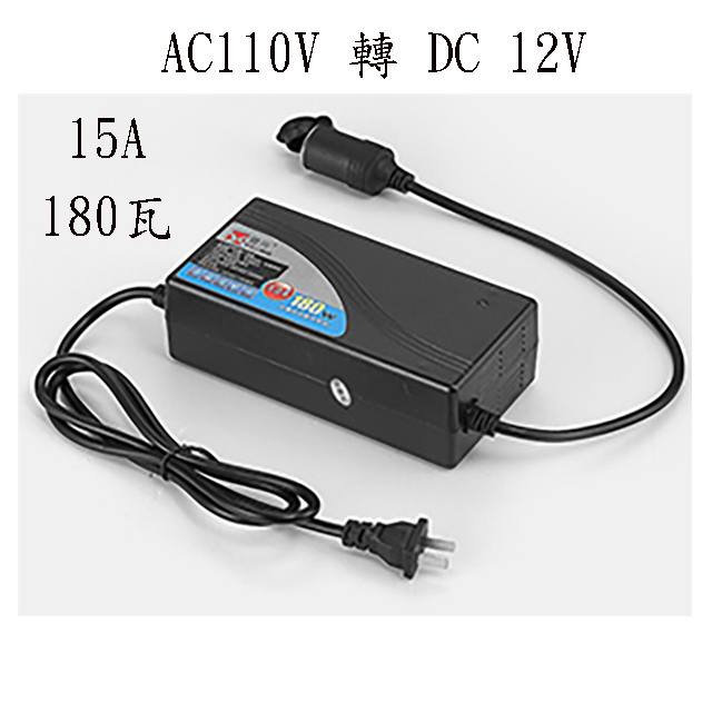 Dc12v Pchome線上購物