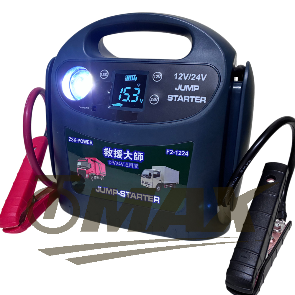 ZSK POWER 救援大師 12V24V通用型 F2-1224救車緊急啟動電源