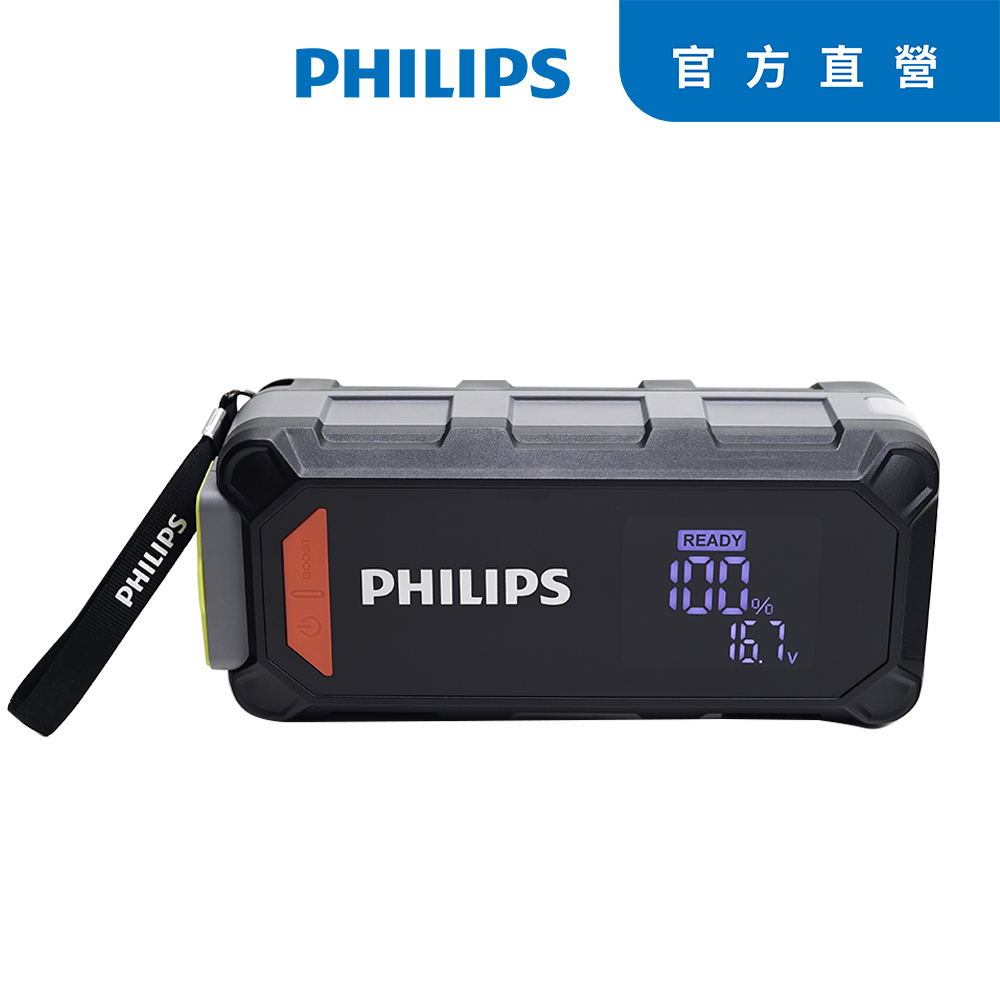 PHILIPS 飛利浦 JS7310 電急便｜行動儲能救車電源（其他規格）