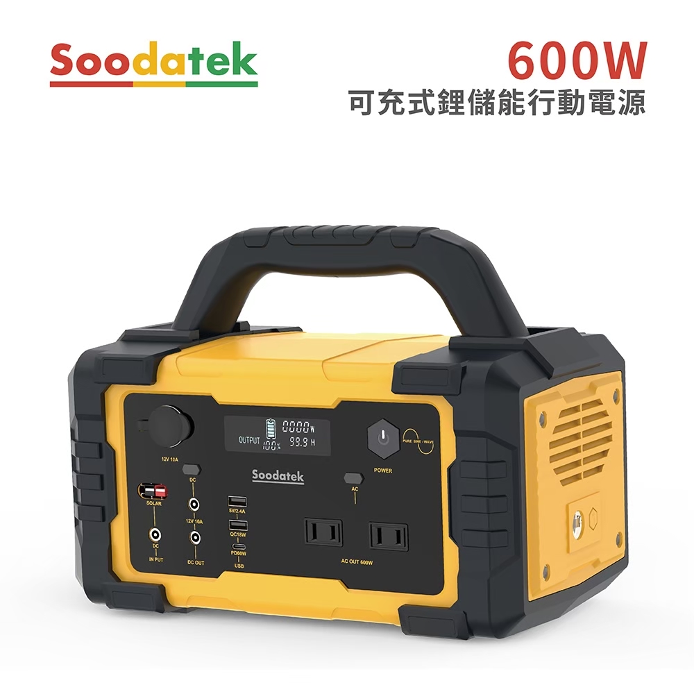 Soodatek 可充式鋰儲能行動電源 SODP-IMPC600