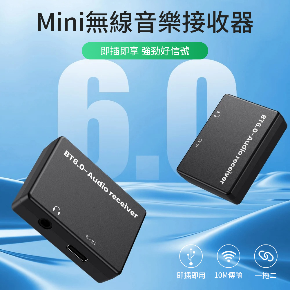Ouboo 車用音頻接收器 車用AUX轉接器 無線音樂播放器 無線音源傳輸 汽車接收器發射器