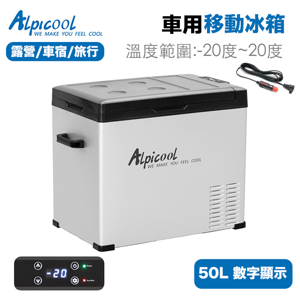 Alpicool 冰虎 C50 大容量移動冰箱