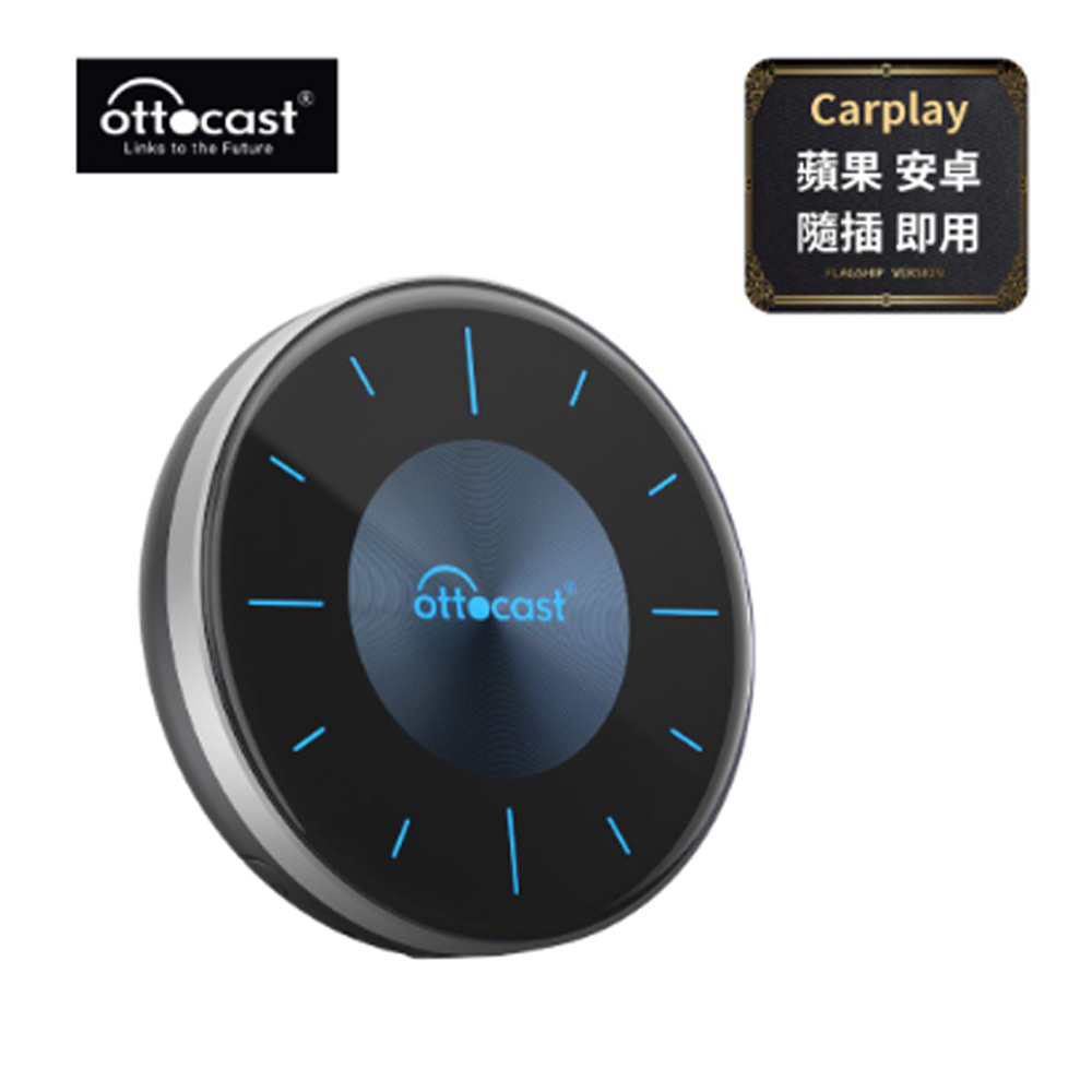  Ottocast P3 Aibox 智能車機 CarPlay 八核心+128GB內存 車載影音盒 安卓盒 隨插即用 (公司貨)