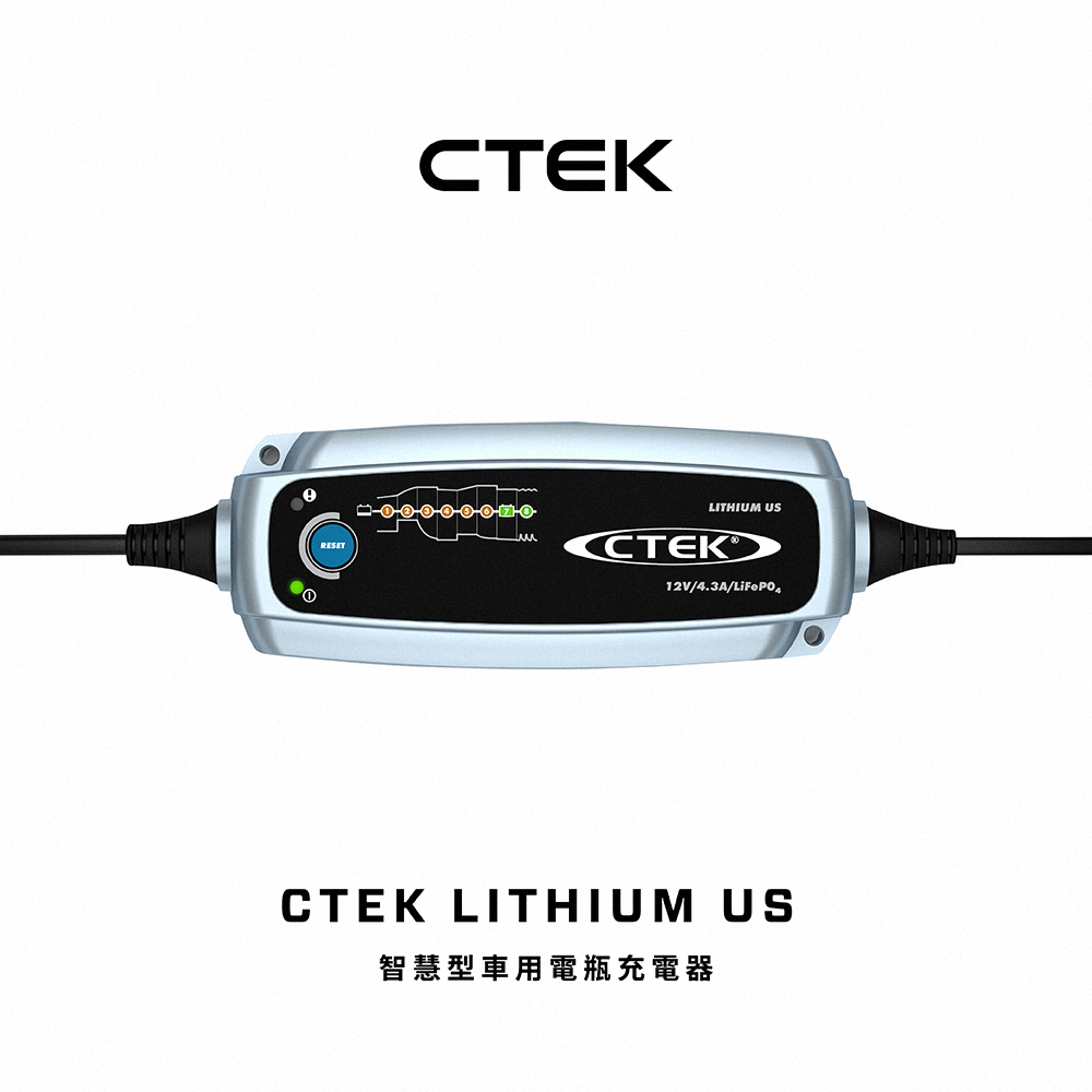 CTEK MXS 5.0 智慧型電瓶充電器- PChome 24h購物