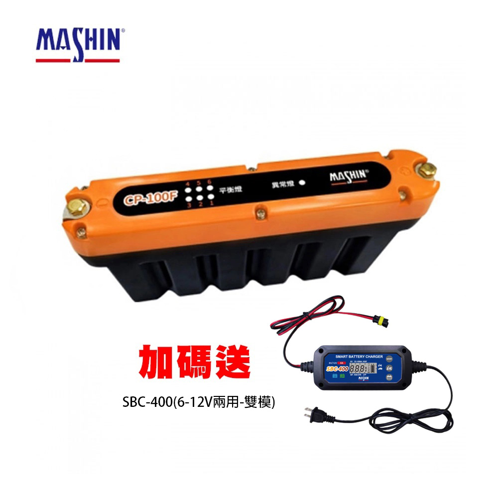 麻新電子 CP100F 車載超級電容