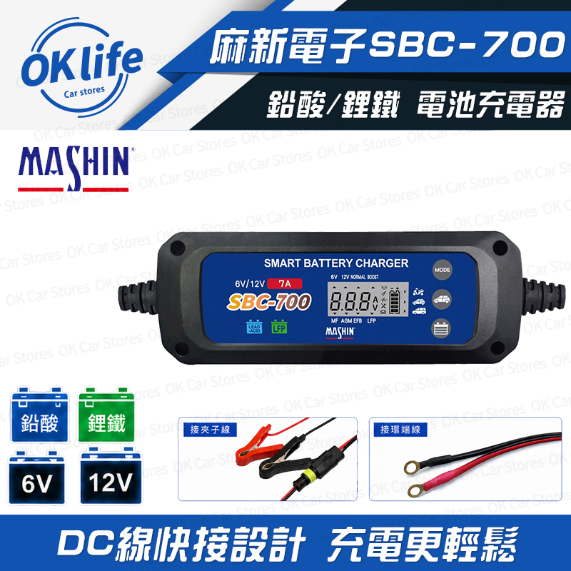 CTEK Multi US 7002 智慧型電瓶充電器(適用各式汽/露營車/遊艇鉛酸電瓶