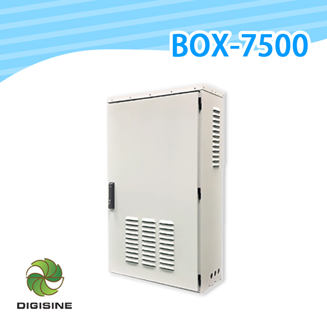 DIGISINE 下單贈好禮多功能儲能備用電源箱 48V/110V BOX-7500