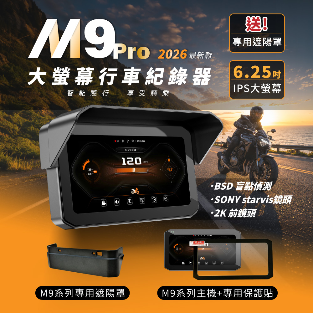 Carslave M9Pro 6.25吋全觸控螢幕Carplay 前2K後1080P BSD盲區偵測 防水 IP67 機車行車記錄器